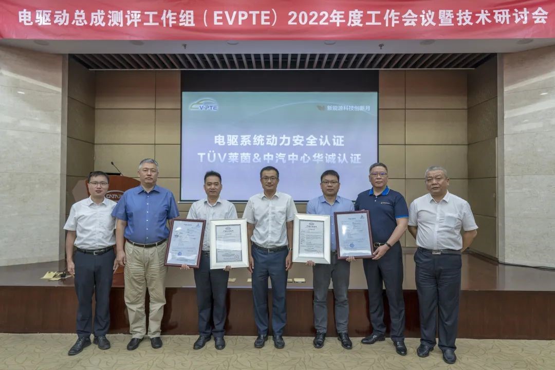 VREMT Won the First Batch of "Power Safety Star" Certificates in China