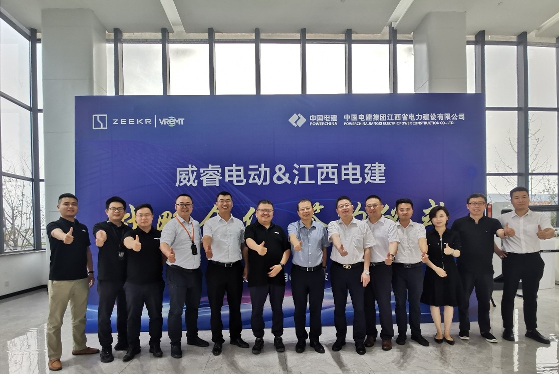 The Signing Ceremony of Strategic Cooperation Between VREMT And PowerChina Jiangxi Electric Power Construction Co., Ltd. Was A Complete Success