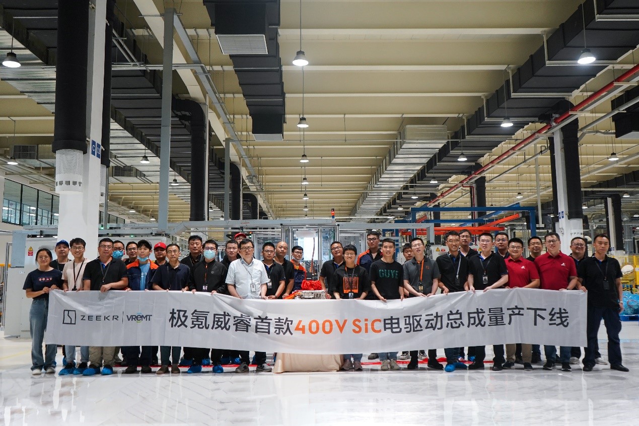 The First 400V SiC Electric Drive Assembly of ZEEKR VREMT Was Put Into Mass Production