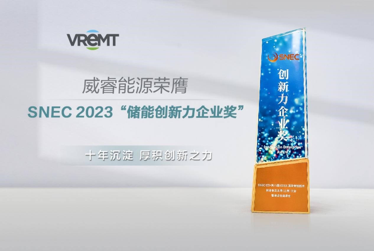 VREMT